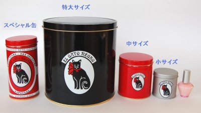 画像3: スペシャル缶　大　黒猫缶「ガト　ネグロ」