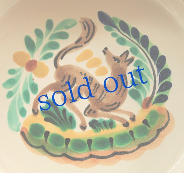 画像3: ゴルキーゴンザレスの手つき皿 (3)