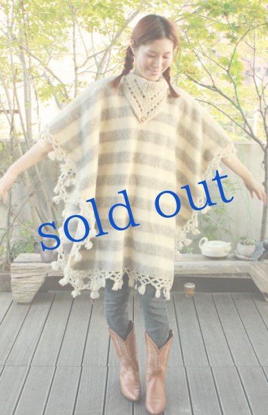 画像2: メキシコ・ウールのブランケットポンチョ (2)