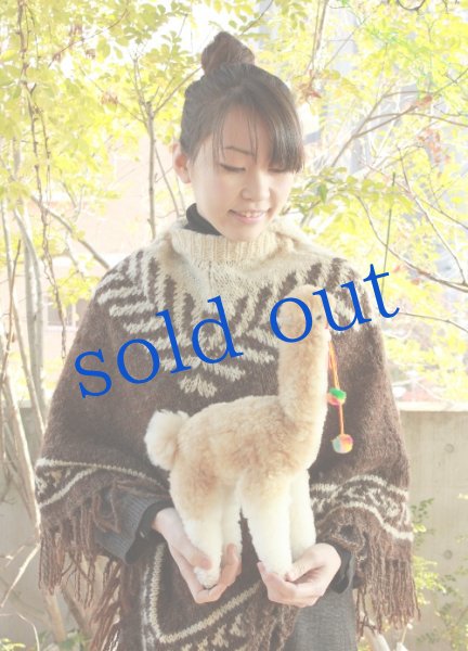 画像4: ビクーニャ人形40cmサイズ (4)