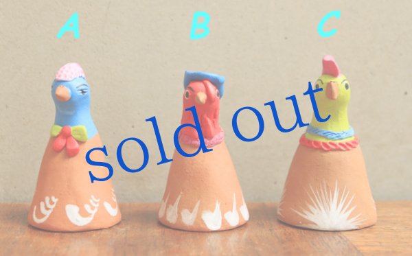 画像2: アギラールファミリーの陶人形 (2)