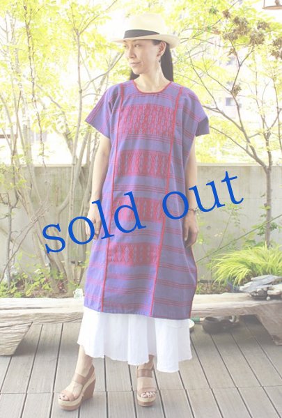 画像2: ミヘ族のロングウイピルドレス (2)