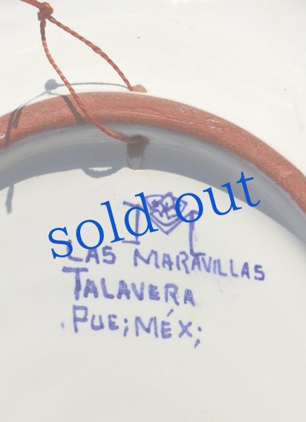 画像5: タラベラ焼き陶器の飾り皿 (5)