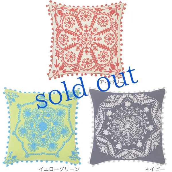 画像2: インド刺繍のクッションカバー (2)