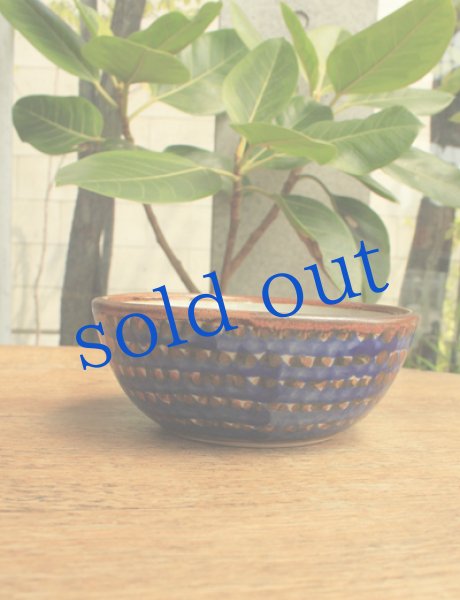 画像2: トナラ焼きボウル皿大 (2)