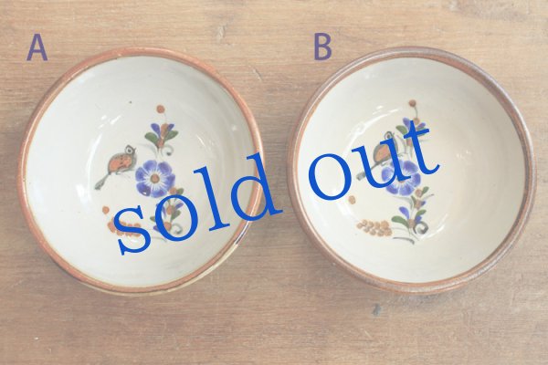 画像5: トナラ焼きボウル皿大 (5)