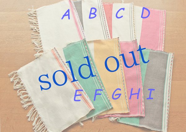 画像4: ミトラ織りランチョンマット (4)