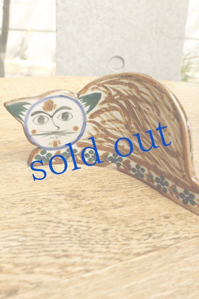 画像3: トナラ焼き猫オブジェ (3)