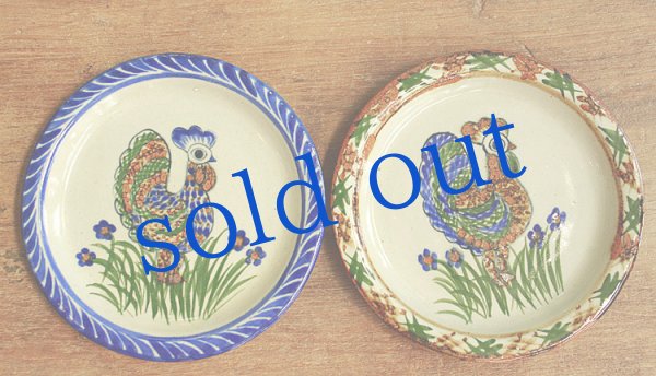 画像4: トナラ焼ニワトリ中皿 (4)