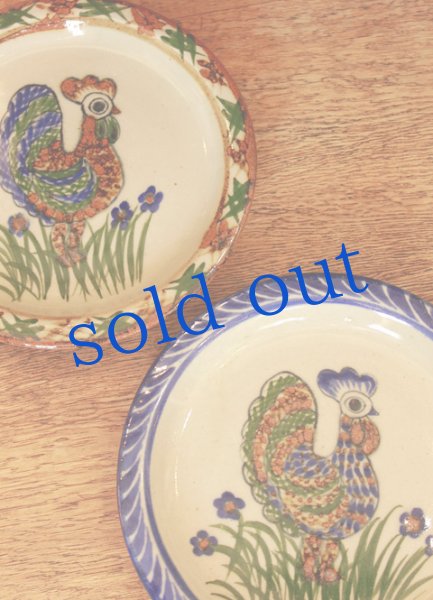 画像2: トナラ焼ニワトリ中皿 (2)