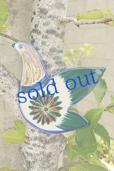 画像4: トナラ焼　ハトのオーナメント (4)