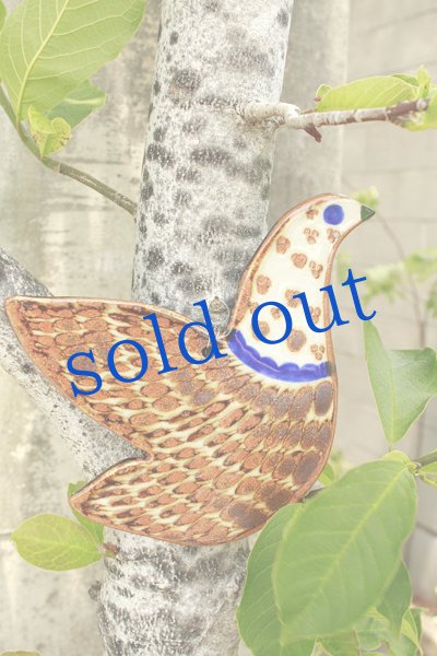 画像2: トナラ焼　ハトのオーナメント (2)