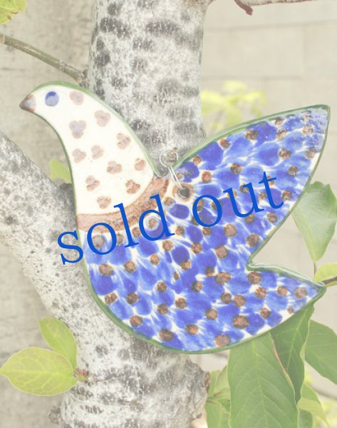 画像3: トナラ焼　ハトのオーナメント (3)