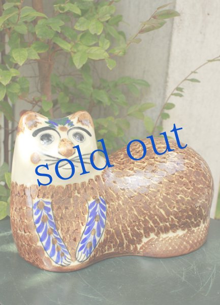 画像3: トナラ焼き猫オブジェ特大サイズ (3)