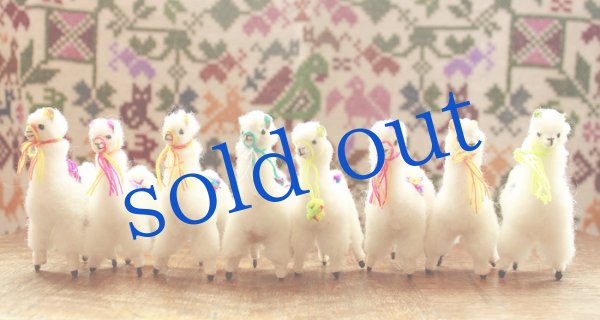 画像3: 白アルパカのぬいぐるみ (3)