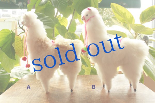 画像2: 白アルパカのぬいぐるみ (2)