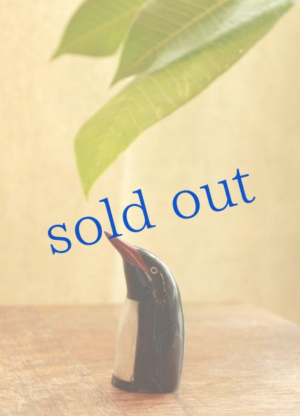 画像3: アルゼンチン牛角のペンギン (3)