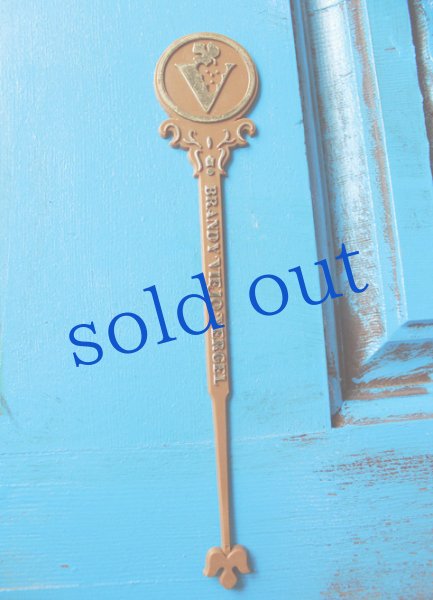 画像2: ビンテージ　マドラー (2)