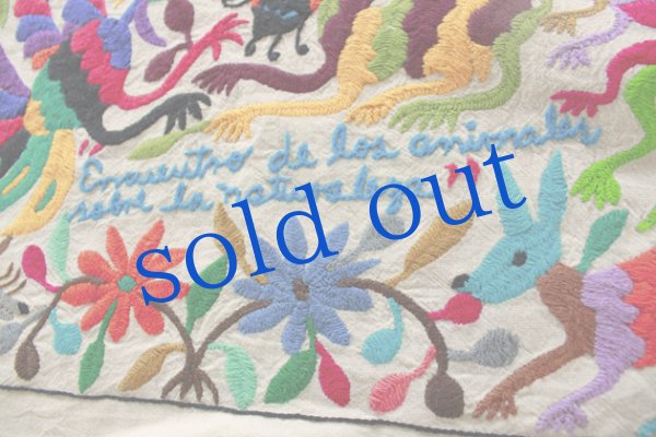 画像2: オトミの刺繍絵 (2)