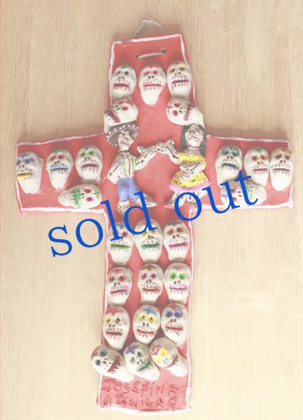 画像2: カラベラクロス (2)