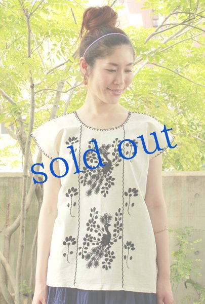 画像1: 刺繍ウィピル-孔雀の刺繍　 (1)