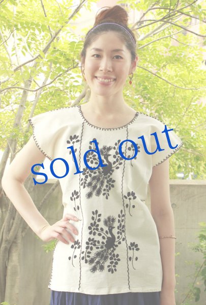 画像2: 刺繍ウィピル-孔雀の刺繍　 (2)