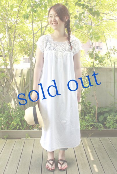画像2: 手編みクロシェレースのワンピース (2)