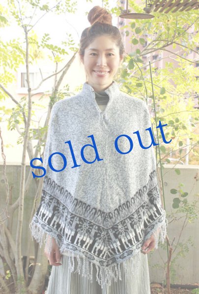 画像2: アルパカ毛糸のポンチョ  (2)