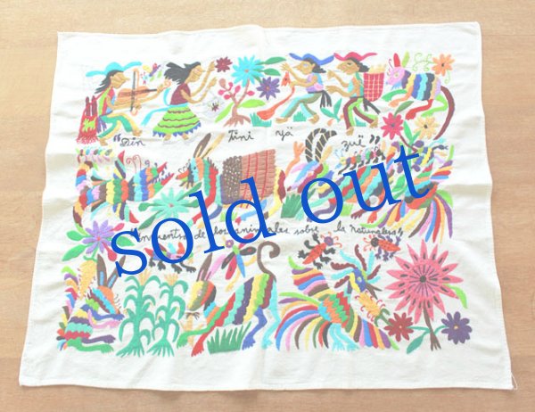 画像3: オトミの刺繍絵 86cm×68cm (3)