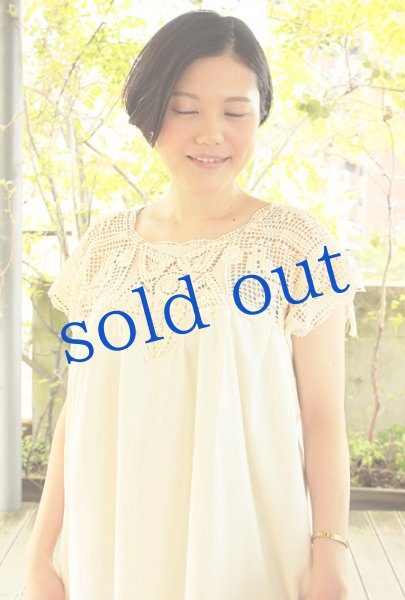 画像4: 手編みクロシェレースのワンピース (4)