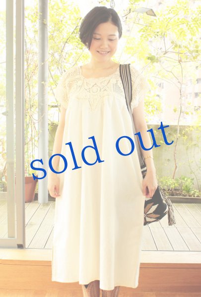 画像3: 手編みクロシェレースのワンピース (3)