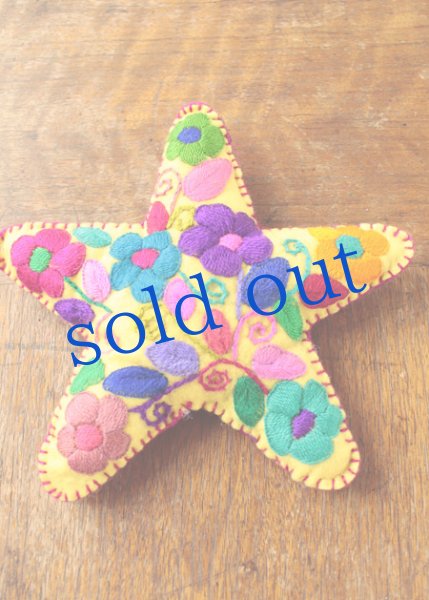 画像3: チアパスのぬいぐるみアニマリート (3)