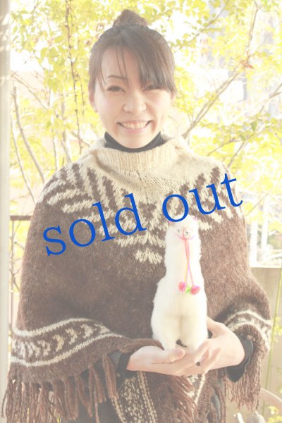 画像4: 白アルパカのぬいぐるみ (4)