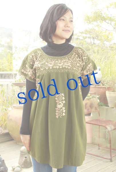 画像2: サンアントニーノ刺繍ブラウス (2)