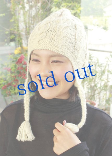 画像2: アルパカ毛糸のニット帽 (2)