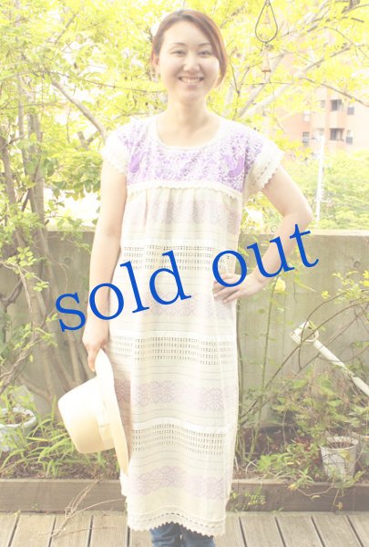 画像1: オアハカ刺繍の織生地ワンピース (1)