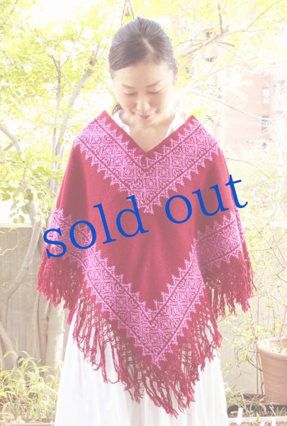 画像3: プエブラ州のポンチョ (3)