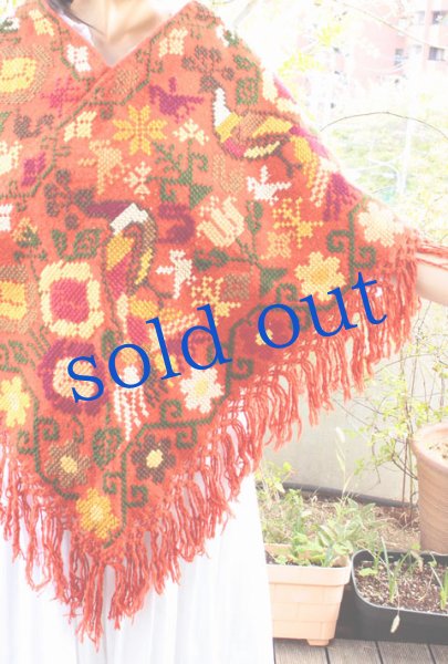 画像3: プエブラ州のポンチョ (3)