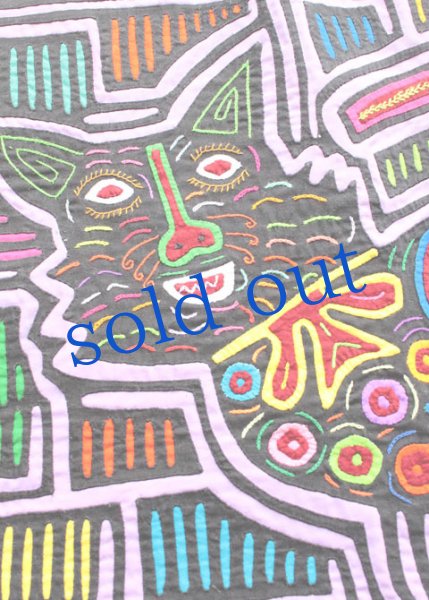 画像2: モラ刺繍クロス[約43cm×32cm] (2)