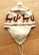 画像1: アルパカ毛糸のニット帽　 (1)