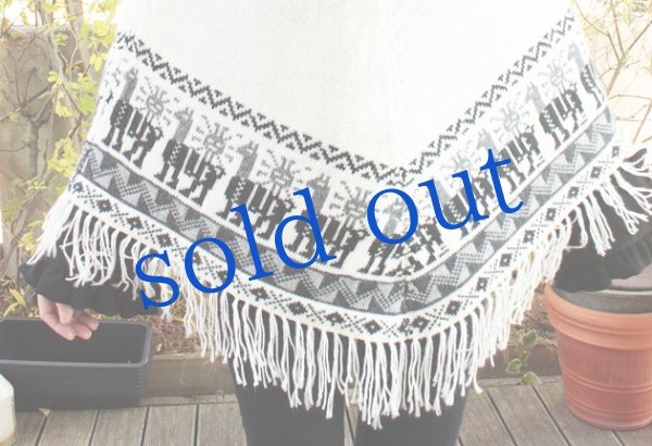 画像5: アルパカ毛糸のポンチョ 　 (5)