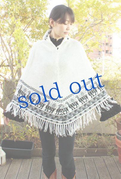 画像2: アルパカ毛糸のポンチョ 　 (2)