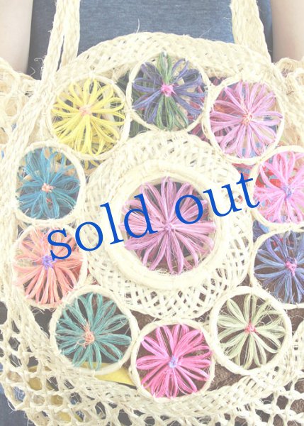 画像2: ユカタン椰子の編みバッグ (2)