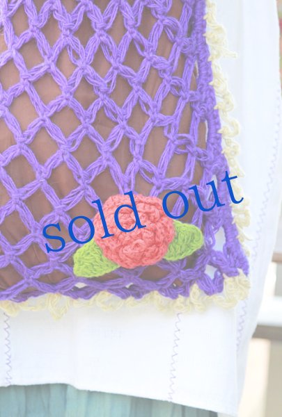 画像5: 毛糸編みバッグ (5)