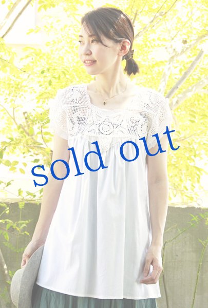 画像3: 手編みクロシェレースのチュニック (3)