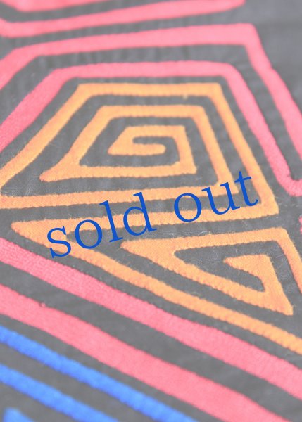 画像4: モラ刺繍クロス[約43cm×32cm]　 (4)