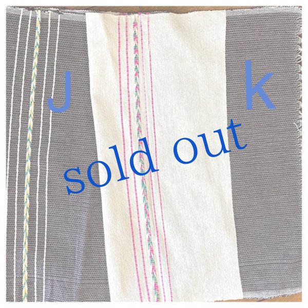 画像5: ミトラ織りランチョンマット (5)