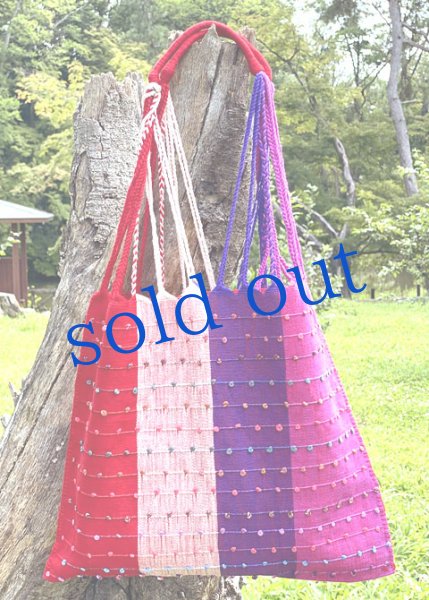 画像1: メキシコチアパス手織り生地のハンモックバッグ (1)