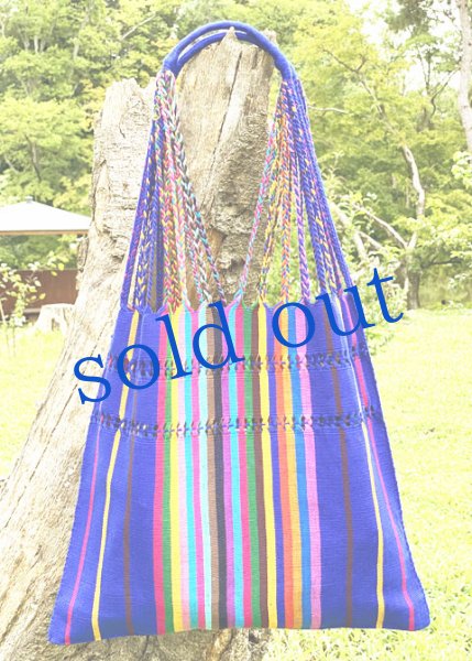 画像1: メキシコチアパス手織り生地のハンモックバッグ (1)