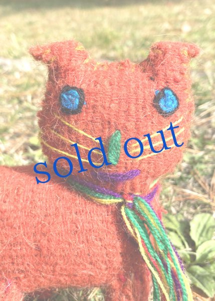 画像1: 手紬羊毛手織り生地のぬいぐるみ (1)